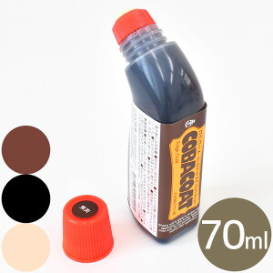 �y�撅200�~OFF�N�[�|���z�N���t�g�� �R�o�R�[�g 70ml �S4�F �� 2231 ���� ���F�d��� �R�o �R�[�g ���� �h�� �^���j���₵�v �N�����₵�v �v ���U�[�N���t�g ���� ���S�� �n���h���C�h ��| ��