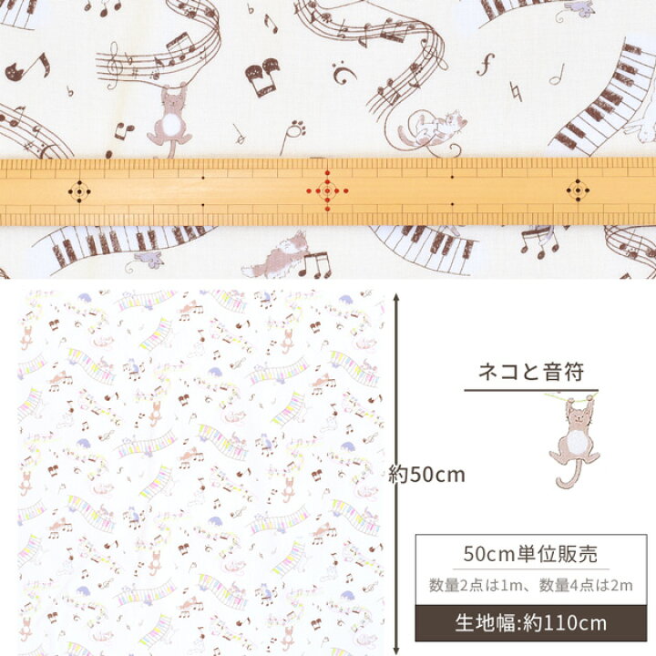 楽天市場】（完売しました）CB ポプリン 生地 キッズランド ガールズ 