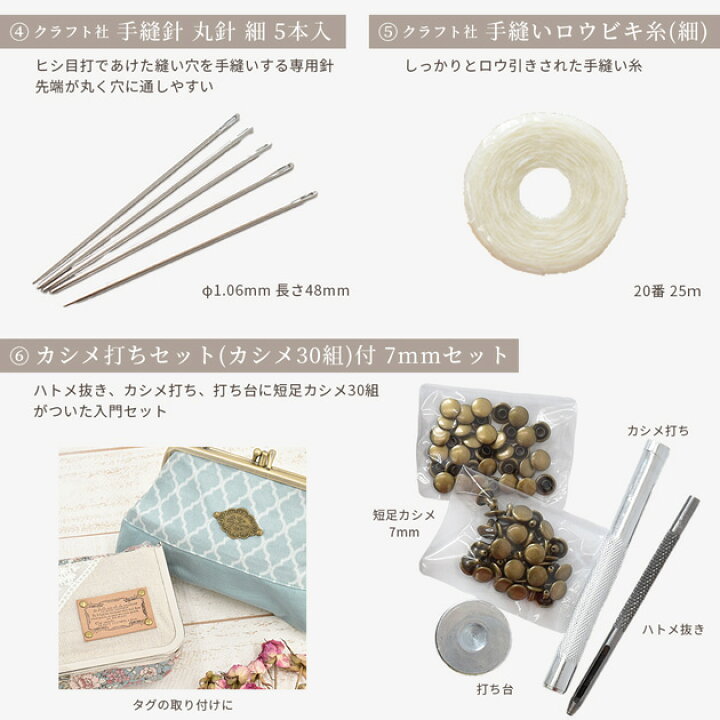 楽天市場】レザークラフト 基本 手縫い 工具セット ゆうパケット送料 