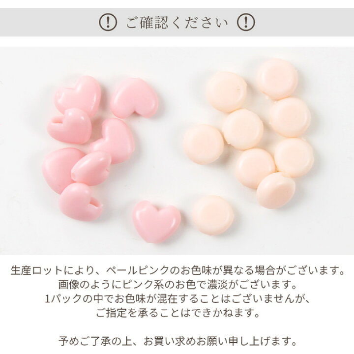 楽天市場】フィットちゃん マスクゴムストッパー 長さ 調整 30個入 丸  