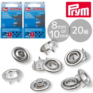 y撅150~OFFN[|zv OXibv 8mm / 10mm 20g Vo[  Prym @I NGCeBu c[ O Xibv {^ ߋ Kтɂ ^イ ߗ m  390101 390106 