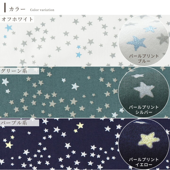 楽天市場】リバティプリント 国産 タナローン ネビュレー 2024 AW  