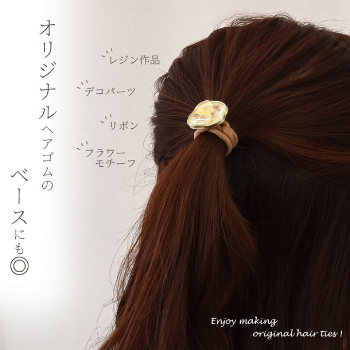 楽天市場】プレーン ヘアゴム 5本入 全5色 / ミックス □ 5本 リング 