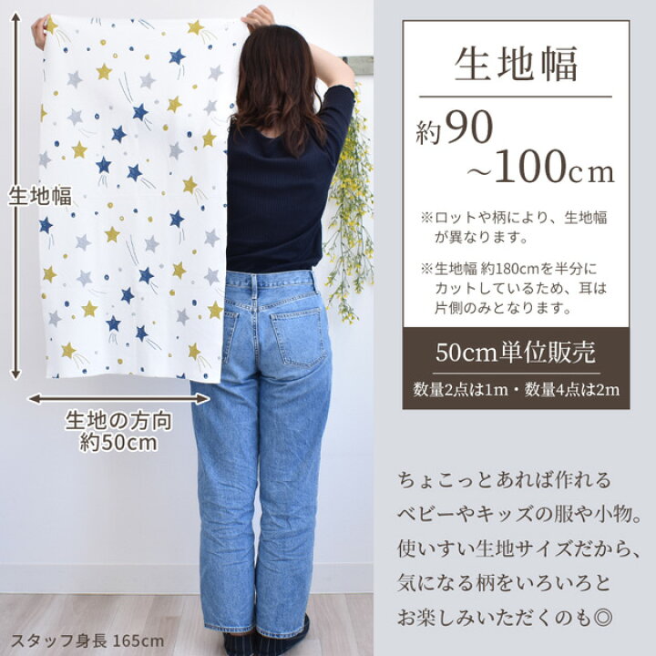 楽天市場】スムース ニット 生地 綿100% 全7柄 □ 伸縮 柔らか 