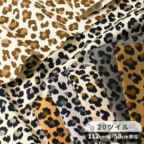 楽天市場】ヒョウ柄 サテン 生地 布の通販