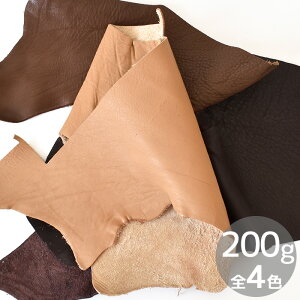 数量限定 はぎれ 200g クラフト社 ミンクル クロム鞣し革 厚み 約1.5mm 全4色 ■ レザークラフト ミンクル クロム 牛本革 なめし 本革 牛 レザー 革小物 財布 ■