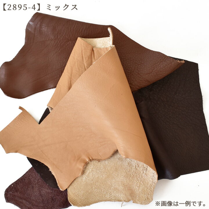 楽天市場】【1日限定最大1500円OFFクーポン】数量限定 はぎれ 200g  