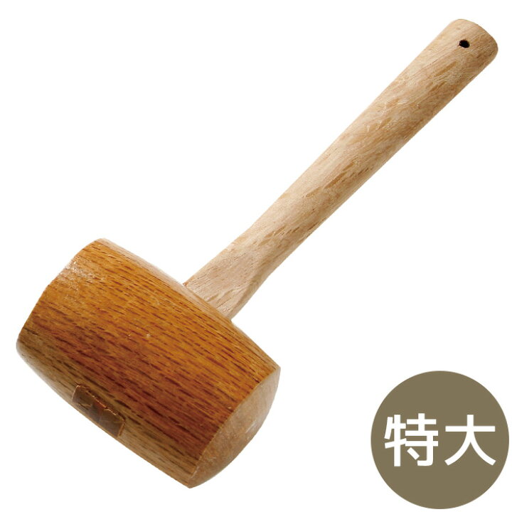 楽天市場】クラフト社 木槌 特大 □ ろうびき 蝋引き 革 菱目打ち 道具 