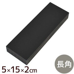 y撅150~OFFN[|zNtg ~jS p 5×15×2cm  U[Ntg ł  Hڑł p` |` 낤т X  S  H v ޗ nhCh 8577 