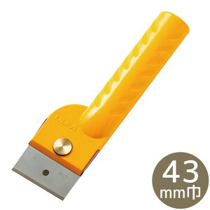 yő700~OFFN[|zOLFA ʂ 43mm  It@ ֐n iCt v U[iCt ْf ؂ ق  ͂  H v U[Ntg  S  8688 56B nhCh 