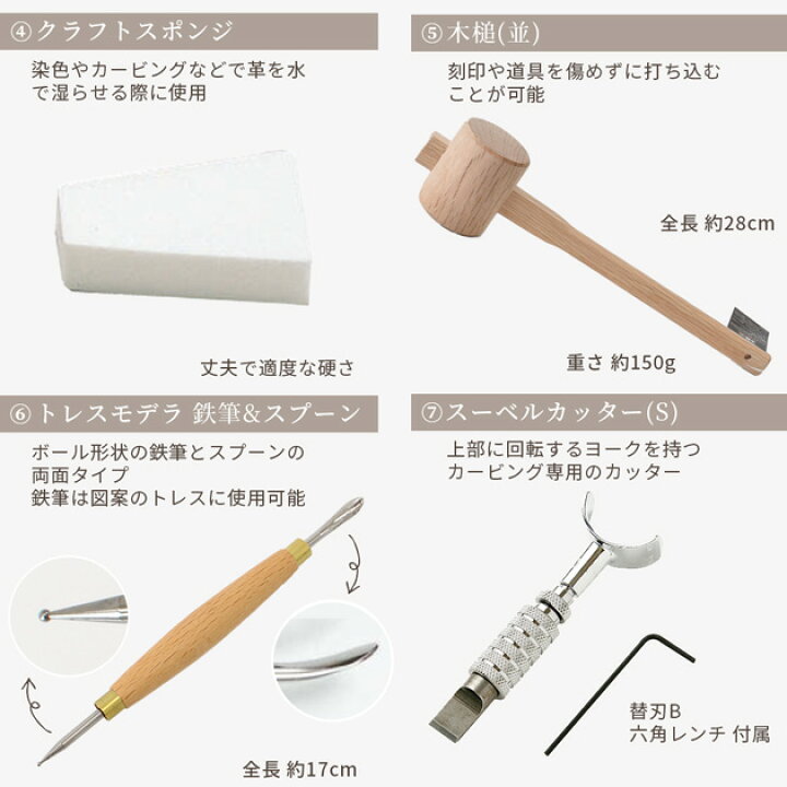 楽天市場】クラフト社 レザークラフトキット 宅配便送料無料 □ 入門 