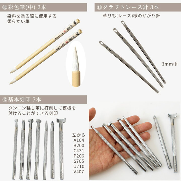 楽天市場】クラフト社 レザークラフトキット 宅配便送料無料 □ 入門 