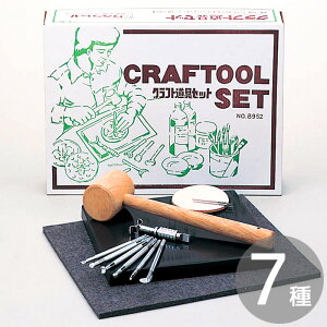 yő700~OFFN[|zNtg NtgZbg z֑  X^[^[ Zbg H ؒ Ntg[Xj X[xJb^[ S tFg { R[X^[ S 