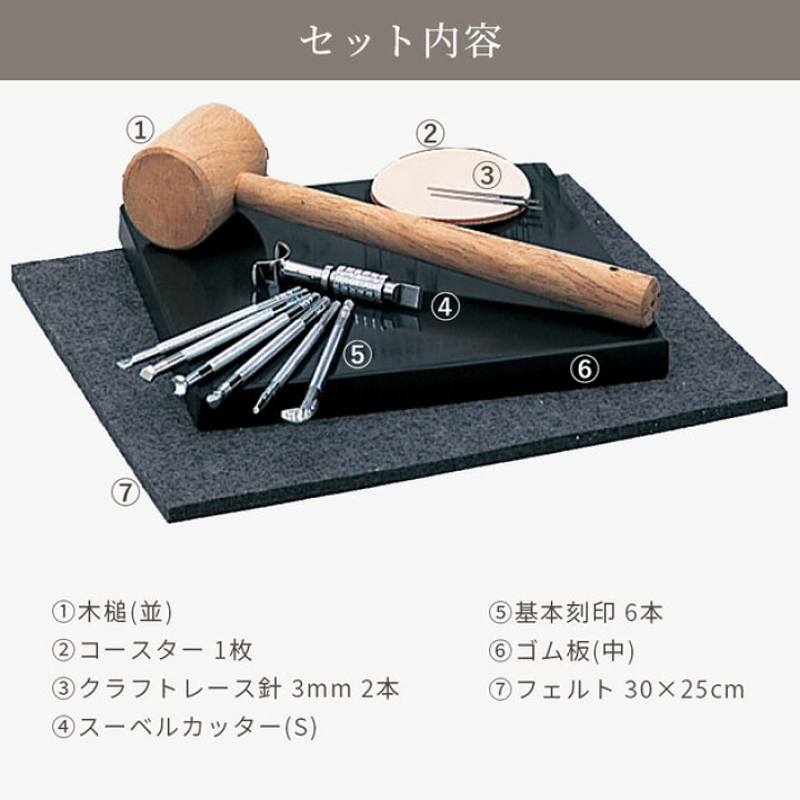 楽天市場】【最大777円OFFクーポン～7/8】クラフト社 クラフト道具 