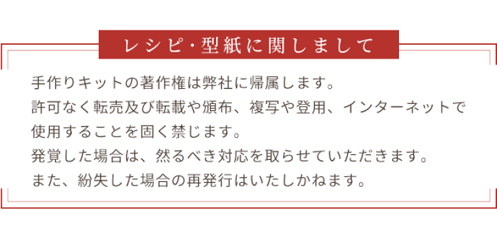楽天市場】【新規様クーポン配布】手作りキット ワイヤー 口金