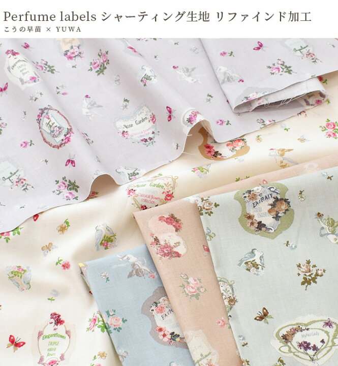 ハンドメイド シュシュ 猛々しい 3105（日本製シャンタン生地）ラスト1点