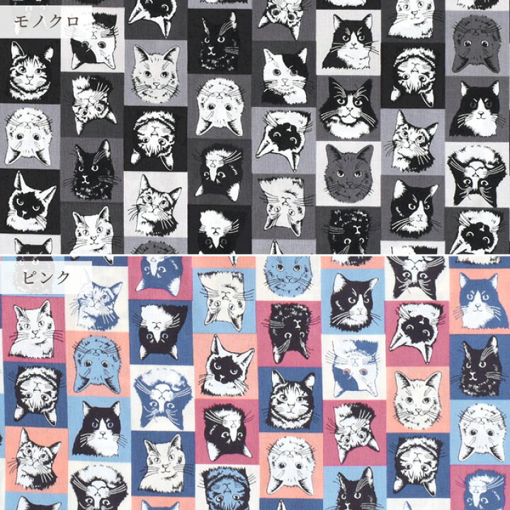 楽天市場】【スペシャルセール】 シーチング 生地 ポップ ワールド  