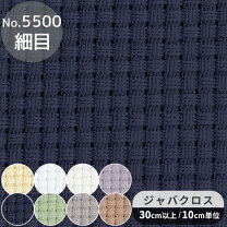 楽天市場】クロスステッチ 布（カラーネイビー）（日用品雑貨・文房具 