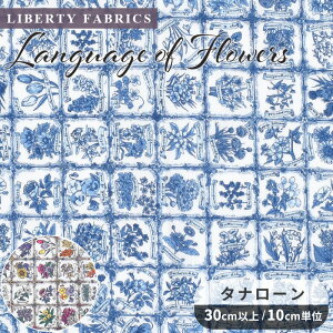 oeBvg n A C^A ^i[ Q[WEIuEt[Y 2024 AW THE CURATED FLORAL  LIBERTY FABRICS oeBEt@ubNX UELCebhEt[ 3634225 z 