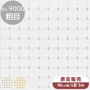 yő800~OFFN[|zyz 1 5m No.9000 WoNX e NXEXeb`p hイz S3F z  ܂Ƃߔ  IpX n NXXeb` j[h|C