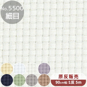 yő800~OFFN[|zyz 1 5m No.5500 WoNX ז NXEXeb`p hイz S8F z  ܂Ƃߔ  IpX n NXXeb` j[h|C