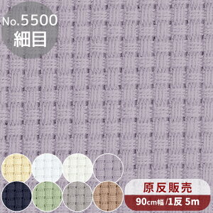 yő700~OFFN[|zyz 1 5m No.5500 WoNX ז NXEXeb`p hイz S8F z  ܂Ƃߔ  IpX n NXXeb` j[h|C