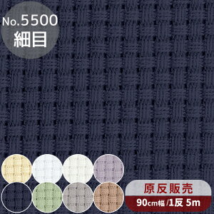 yő700~OFFN[|zyz 1 5m No.5500 WoNX ז NXEXeb`p hイz S8F z  ܂Ƃߔ  IpX n NXXeb` j[h|C