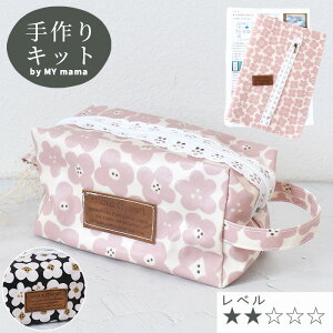 キャラメル ポーチ キット レシピ 動画 付き ■ 初心者 小学生 ラミネート 生地 花柄 タグ 手作り バッグ 手作りキット セット 手芸キット ハンドメイド 手作り LV2 初級 ■