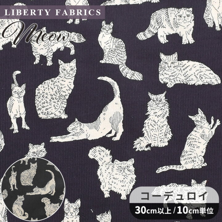 楽天市場】（完売しました）リバティプリント 生地 コーデュロイ  