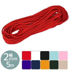 yő700~OFFN[|zlR 2mm 5m S10F  R 16ł ŕR gR ەR  R ^yXg[ obO ݂邵 ANZT[ bsO   a| a [ 