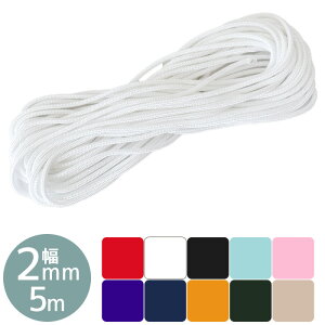 yʌ 300~OFFN[|zlR 2mm 5m S10F  R 16ł ŕR gR ەR  R ^yXg[ obO ݂邵 ANZT[ bsO   a| a [
