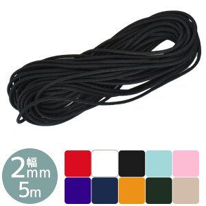 yʌ 300~OFFN[|zlR 2mm 5m S10F  R 16ł ŕR gR ەR  R ^yXg[ obO ݂邵 ANZT[ bsO   a| a [