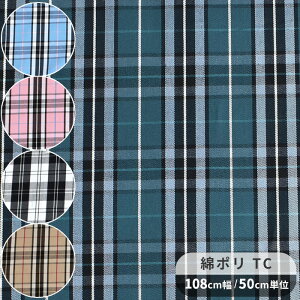 y撅150~OFFN[|zKIYOHARA RR`t@ubN ȃ| TC n ^[^`FbN  kokochi fabric  Rbg |GXe `FbN iq x[VbN  z  w obN |[`