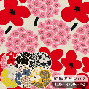 yő700~OFFN[|z̕z Ȗ LoX n u[P  ΂₵  t[ k i`   Rbg l obO Gv CeA G nhCh | 