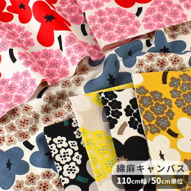 う早この布 綿麻 キャンバス 生地 ブーケ ■ こばやし 花 フラワー 北欧 ナチュラル 綿 麻 コットン リネン バッグ エプロン インテリア 雑貨 ハンドメイド 手芸 手作り 商用利用可 eki10 ■