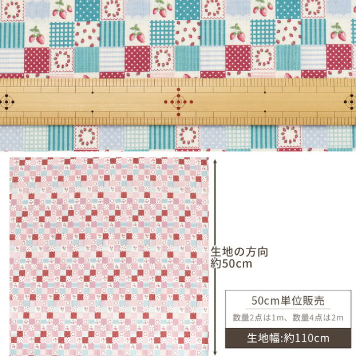 楽天市場】（完売しました）シーチング 生地 リトル ベリー □ KOKKA 
