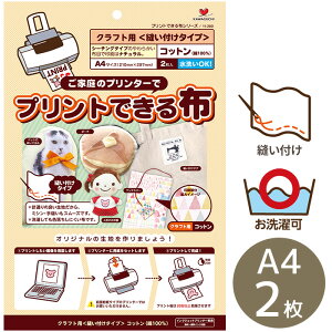 y撅150~OFFN[|zKAWAGUCHI vgłz Rbg A4 TCY Dt 2 11-280  \ IWi  Fɂ CNWFbgv^[ ͌ JO`  