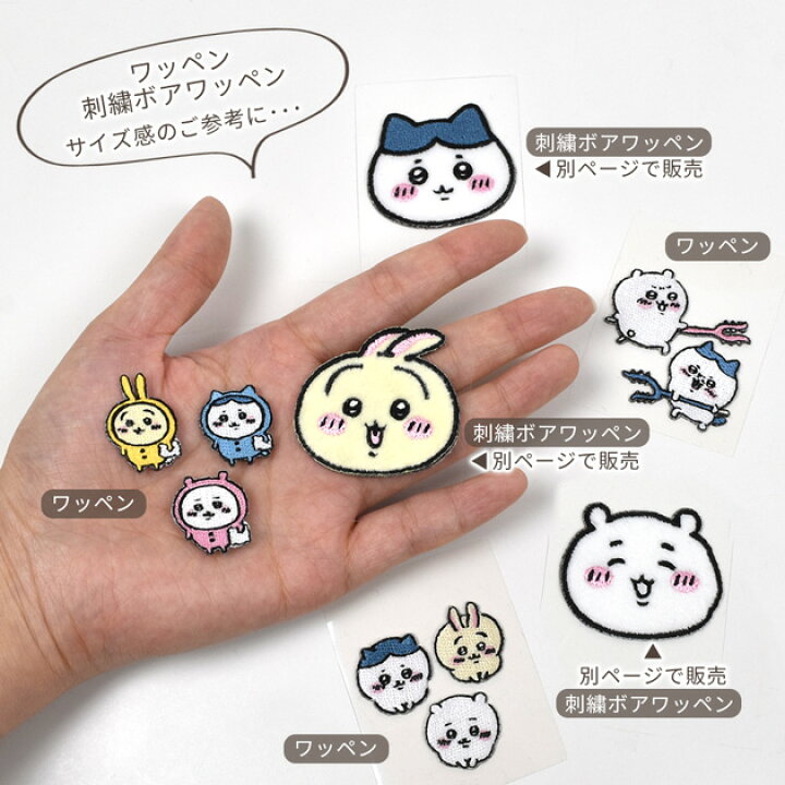 ハンドメイド ワッペン アイロンシール オーダーページ♡ （13色 