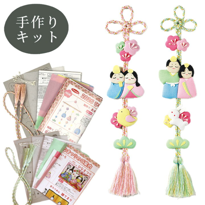 楽天市場】手作りキット 雛飾り 花桃 / 若葉 HM-29 HM-30 □ ひな祭り 