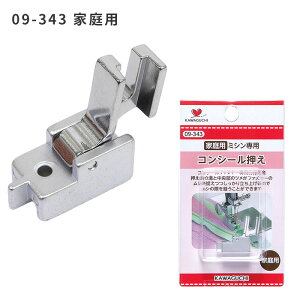 y撅150~OFFN[|zKAWAGUCHI RV[ ~Vp ƒp HƗp 09-343 09-344  lW RV[ RV[t@Xi[  ~V \[CO ֗  ƒ H  