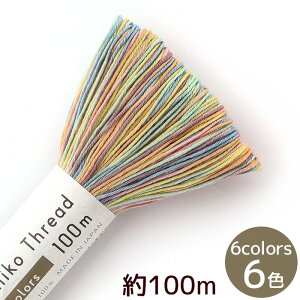 y撅150~OFFN[|zhq 100m 6colors S6F  IpX Sashiko Thread hq   C{[  { `  hイ hJ Ԃӂ NbV obO R[X^[ S a 