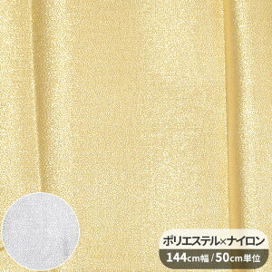 y撅150~OFFN[|z  n n S[h / Vo[ L 144cm  Ob^[   L z |GXe iC ߑ RXv   ܂ݍ׍H  f G n