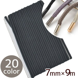 y撅150~OFFN[|zXsh R J[R[h 7mm 3m / 9m  S20F  ݃J[ ȂЂ  Rbg |GXe Ђ q R[h Jt В   | nh