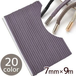 y撅150~OFFN[|zXsh R J[R[h 7mm 3m / 9m  S20F  ݃J[ ȂЂ  Rbg |GXe Ђ q R[h Jt В   | nh