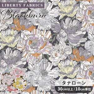 y11/1 ő1500~OFFN[|zoeBvg Y ^i[ ubNo[ 2025 Eternal Collection  LIBERTY FABRICS oeBEt@ubNX G^[iRNV 3631226 z ԕ t[ 