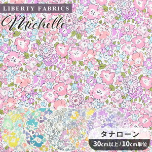 y11/1 ő1500~OFFN[|zoeBvg Y ^i[ ~VF 2021 2025 Eternal Collection  LIBERTY FABRICS oeBEt@ubNX G^[iRNV 3636017 n z ԕ  t