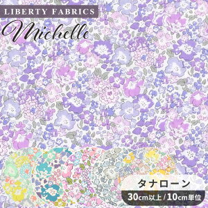 yő700~OFFN[|zoeBvg Y ^i[ ~VF 2021 2025 Eternal Collection  LIBERTY FABRICS oeBEt@ubNX G^[iRNV 3636017 n z ԕ  t