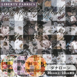 yő1,000~OFFN[|zoeBvg Y ^i[ A[JCuEMK 2025 Eternal Collection  LIBERTY FABRICS oeBEt@ubNX G^[iRNV 363J6819 3635213 n z