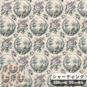 有輪 シャーティング 生地 By the lake ■ 有輪商店 ゆうわ yuwa LIVE LIFE COLLECTION バイ・ザ・レイク 花柄 フラワー バラ ブラウス ワンピース スカート ポーチ 雑貨 布 綿 コットン 100% 国産 ハンド