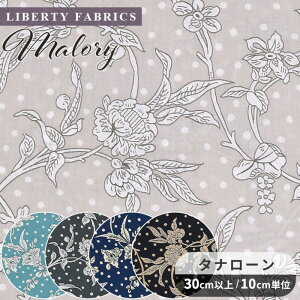 y11/1 ő1500~OFFN[|zoeBvg n Y ^i[ }[ 2017 2023 2025 Eternal Collection  LIBERTY FABRICS oeBEt@ubNX G^[iRNV 5491108 z ԕ t